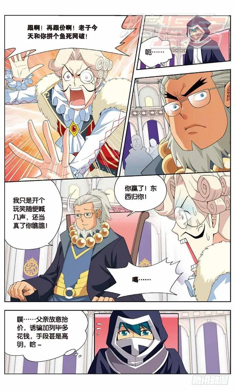 08 第18页