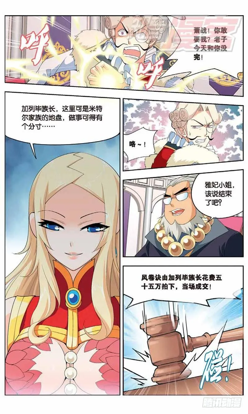 08 第19页