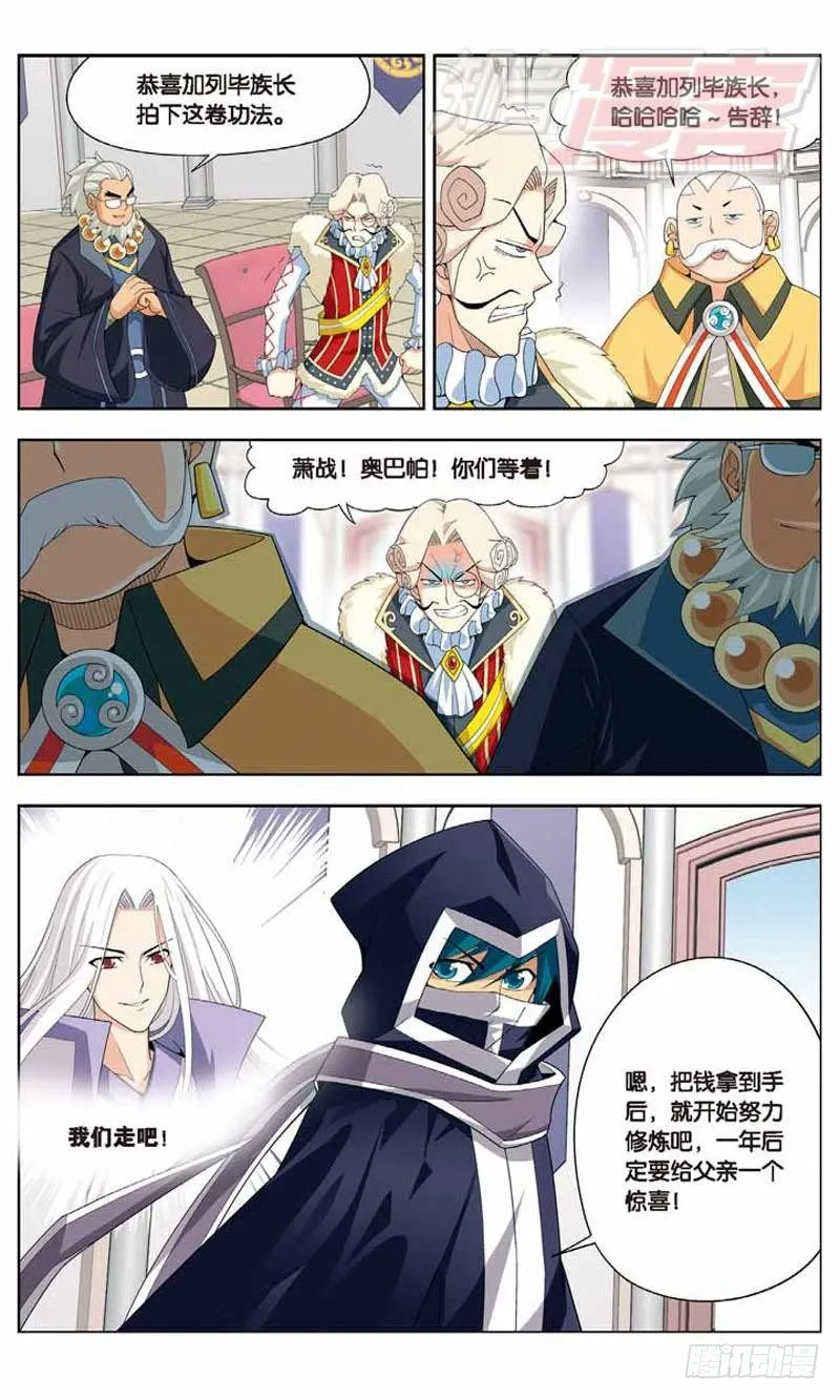 08 第20页