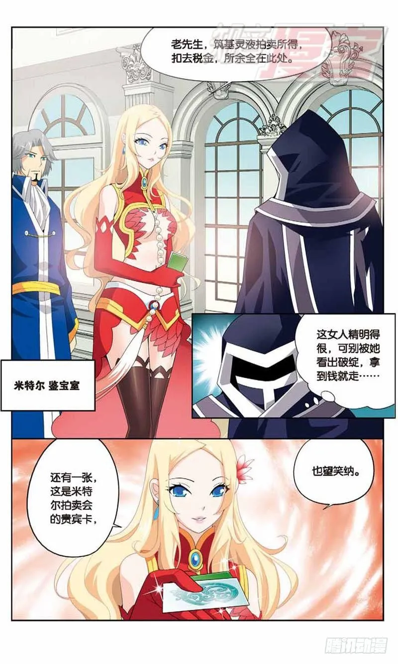 08 第21页