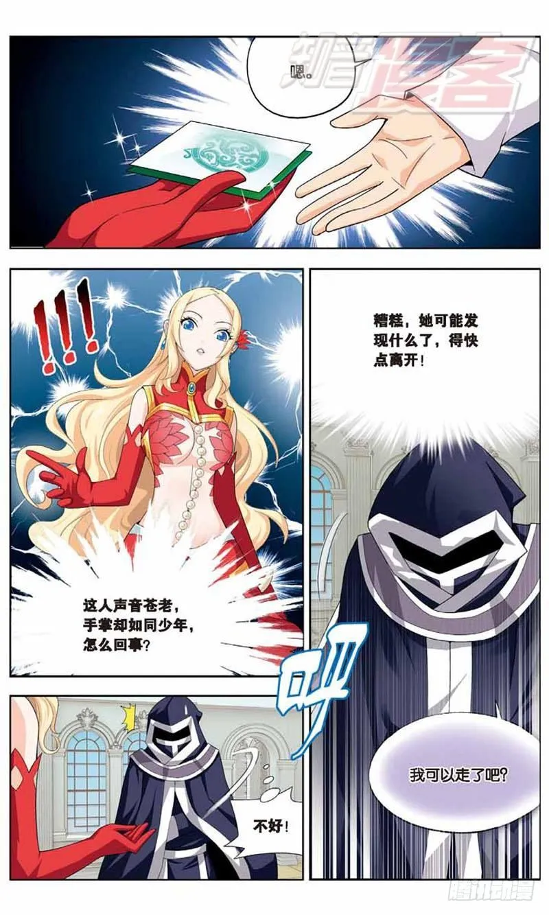 08 第22页