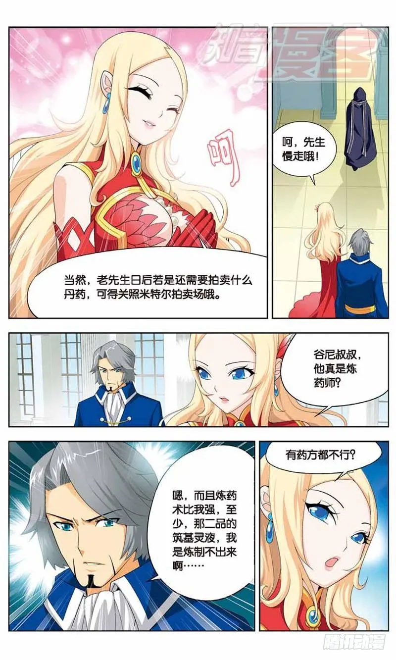 08 第23页