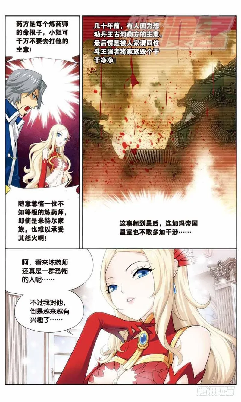 08 第24页