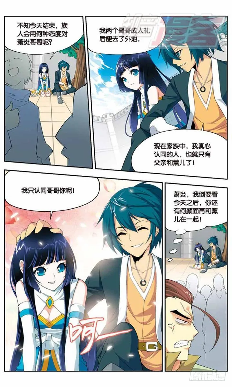 10 第3页