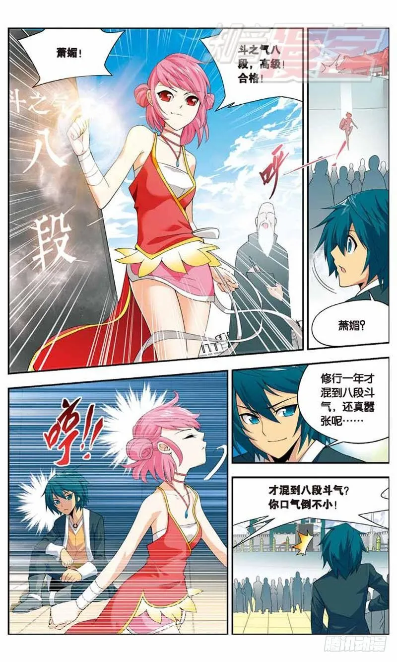 10 第4页