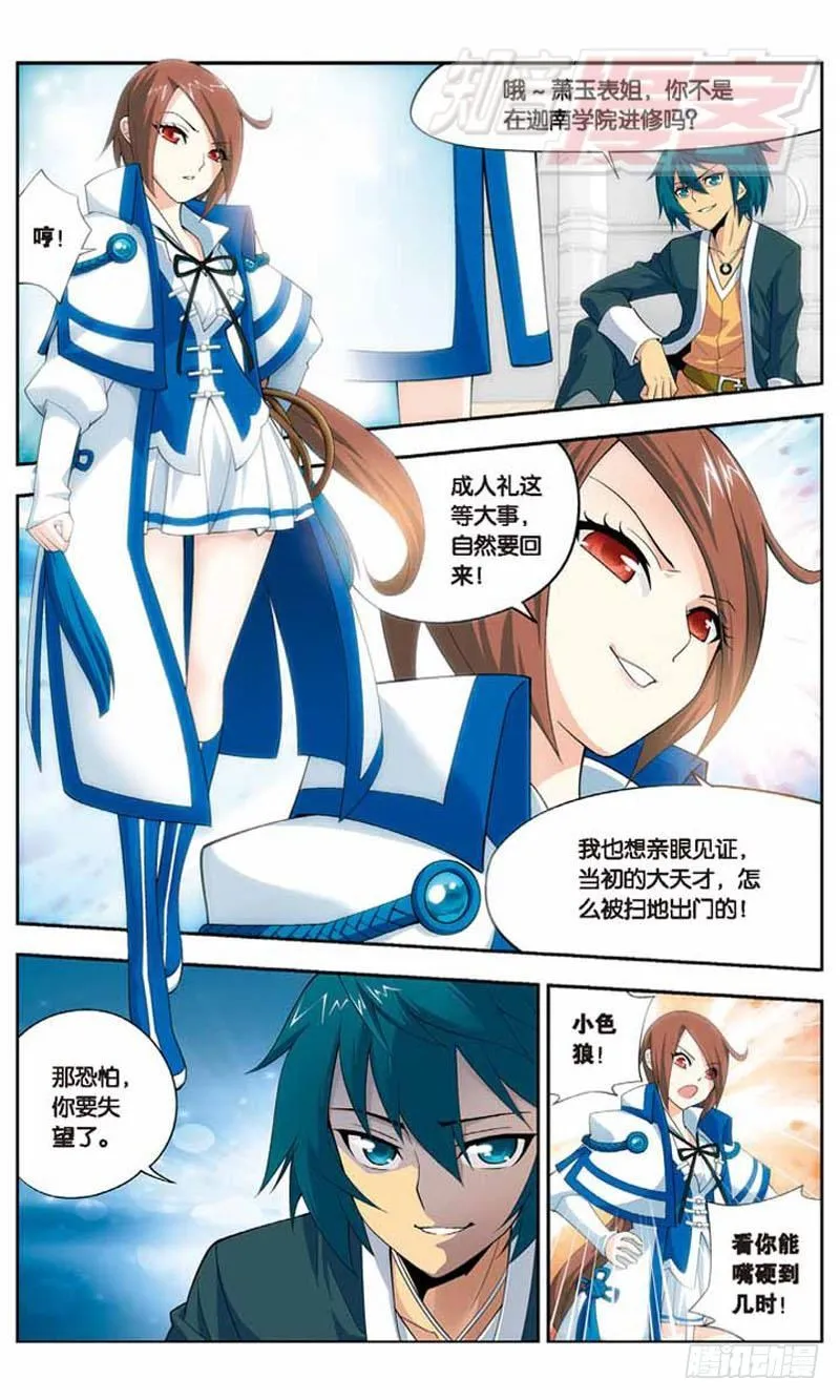 10 第5页