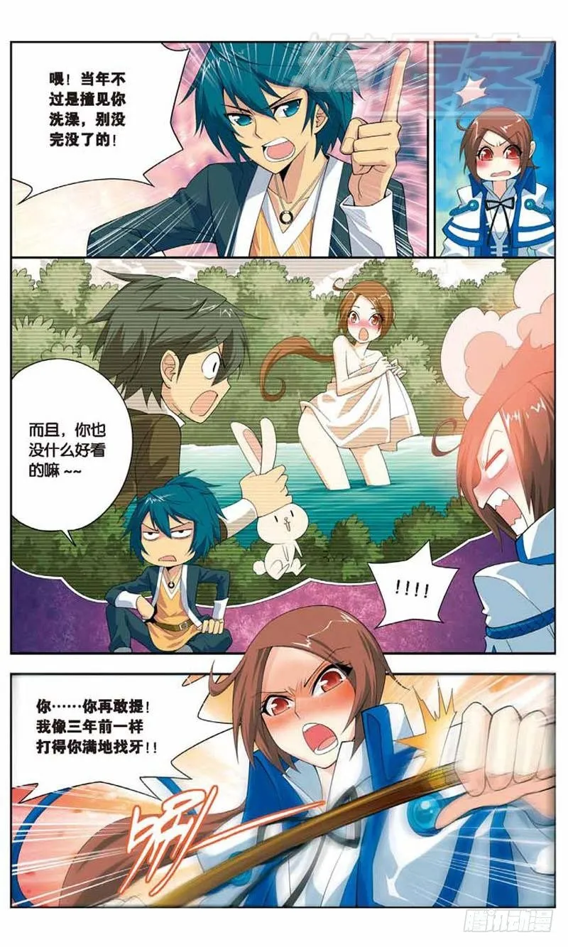 10 第6页