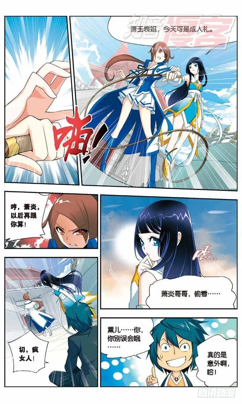 10 第7页