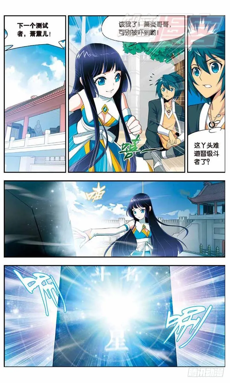 10 第8页