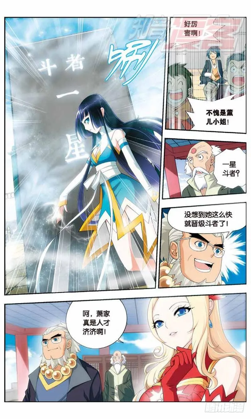 10 第9页