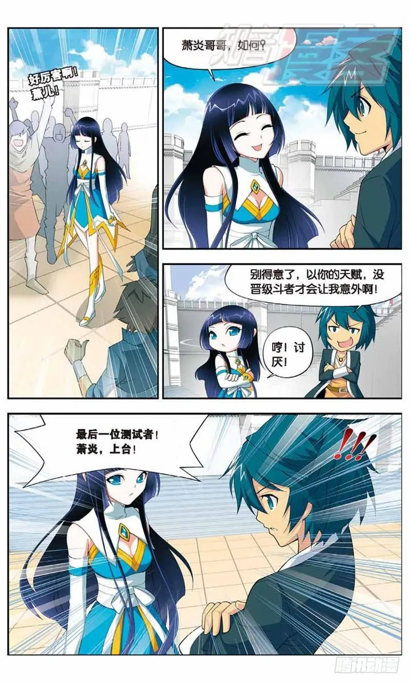 10 第10页