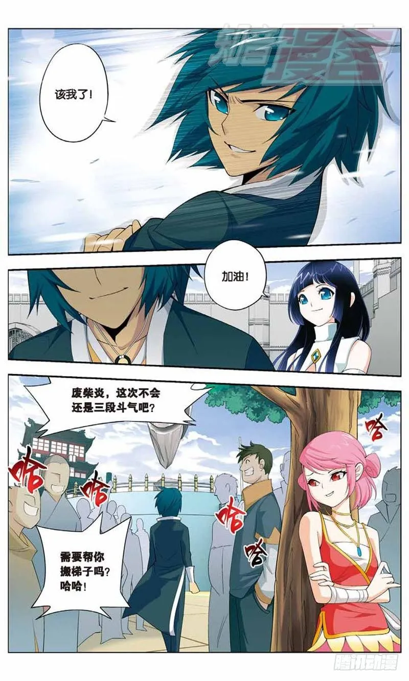 10 第11页