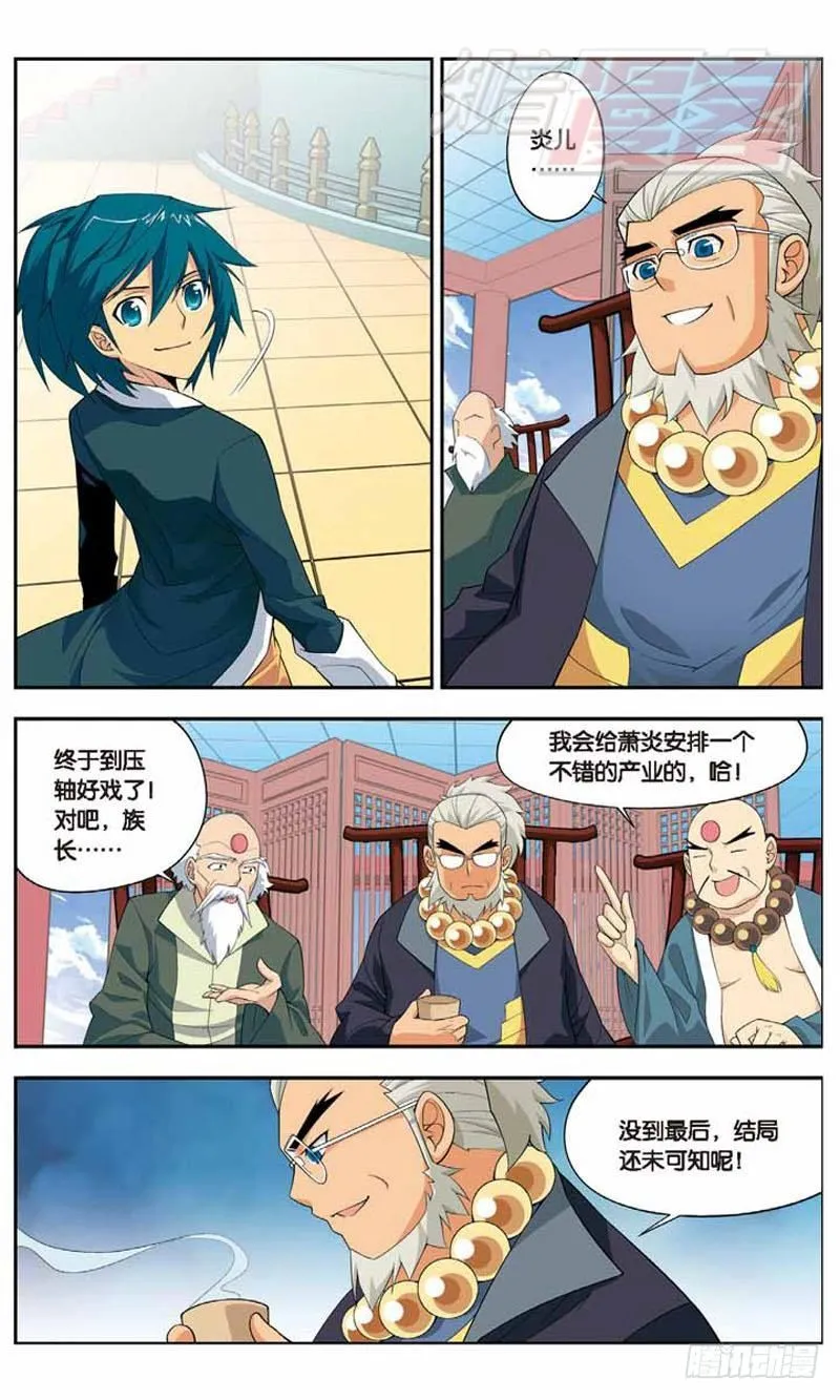 10 第12页