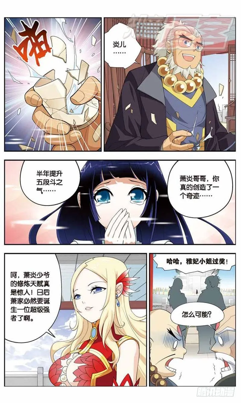 10 第15页