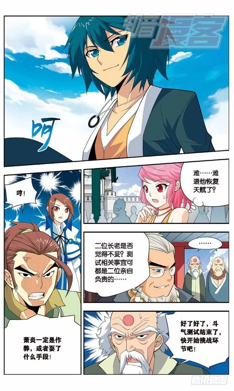 10 第16页