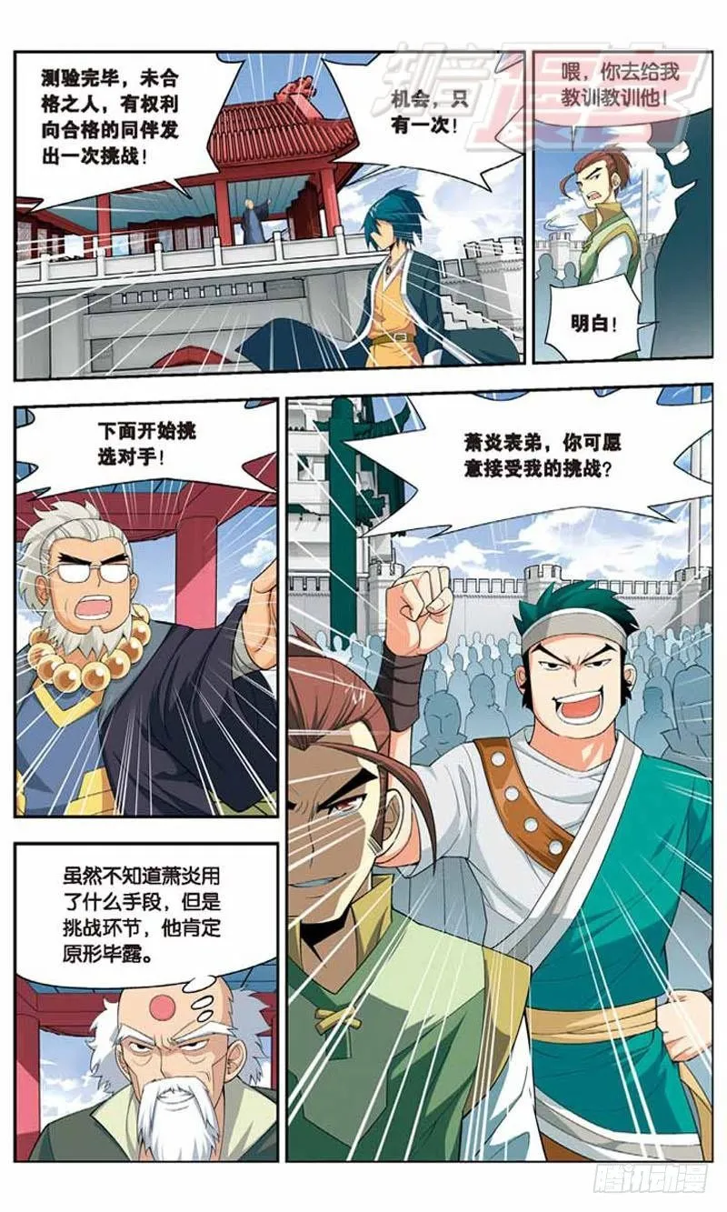 10 第17页