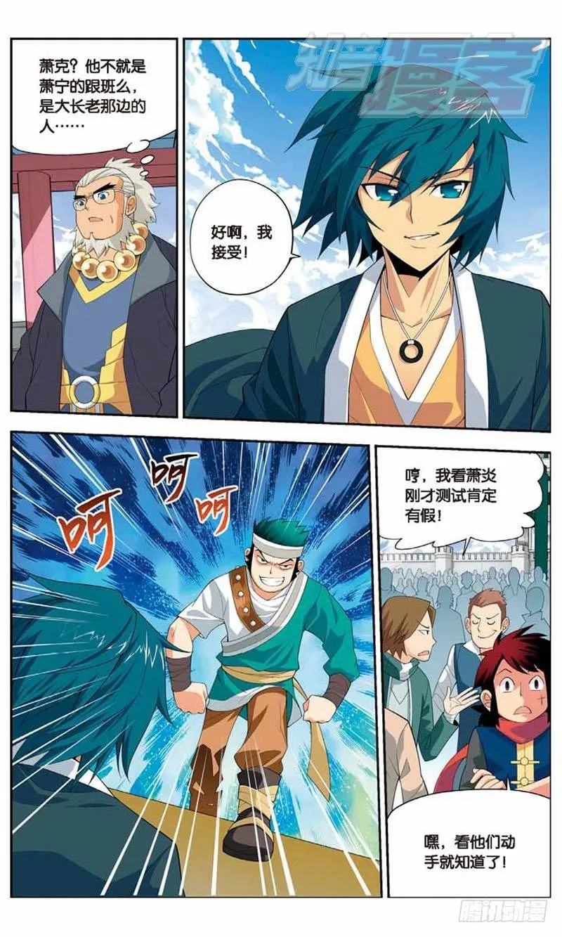 10 第18页