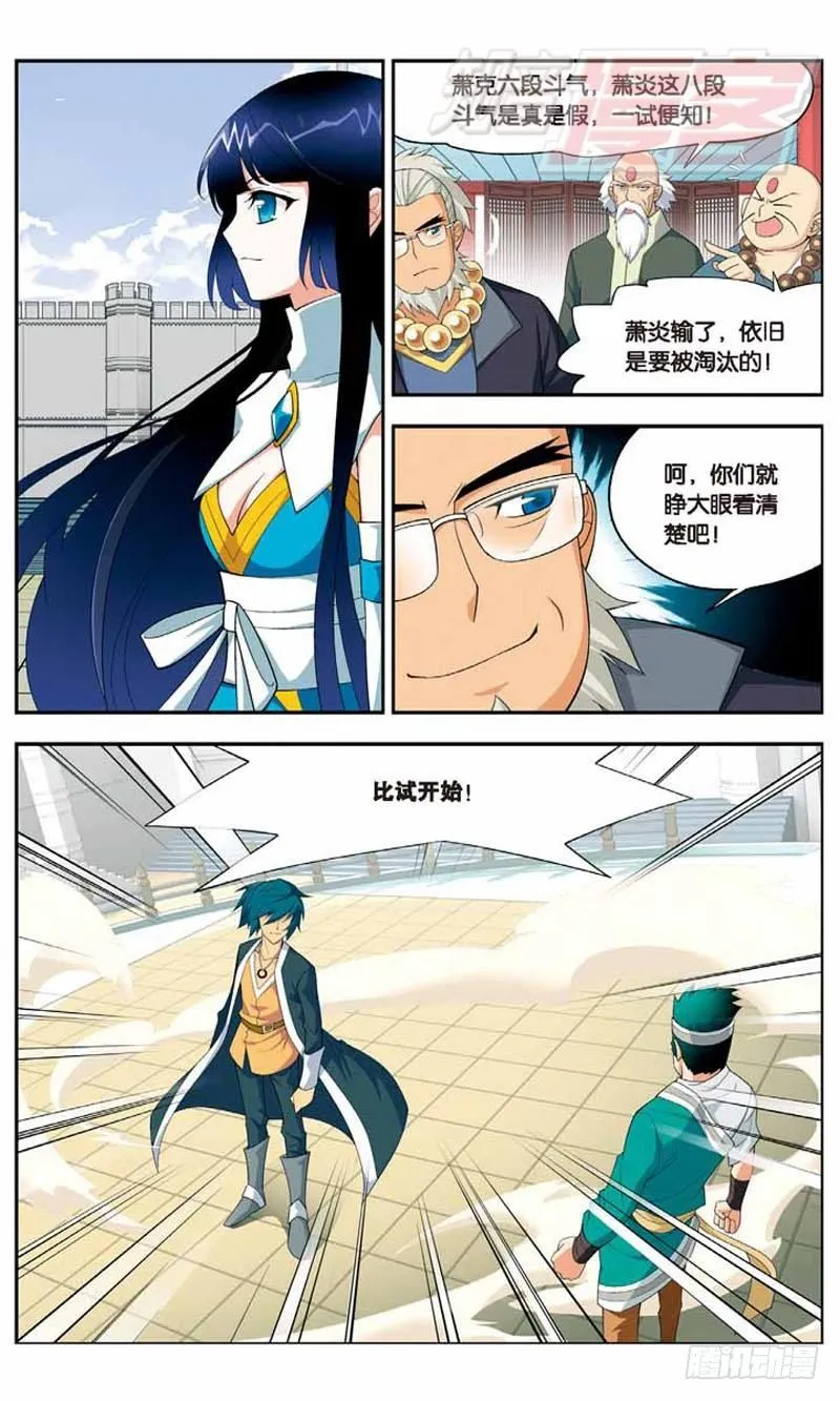 10 第19页