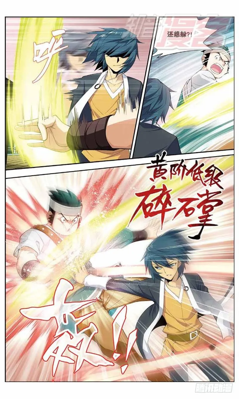 10 第21页