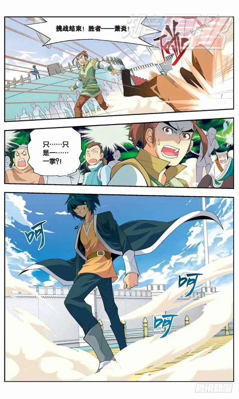 10 第23页