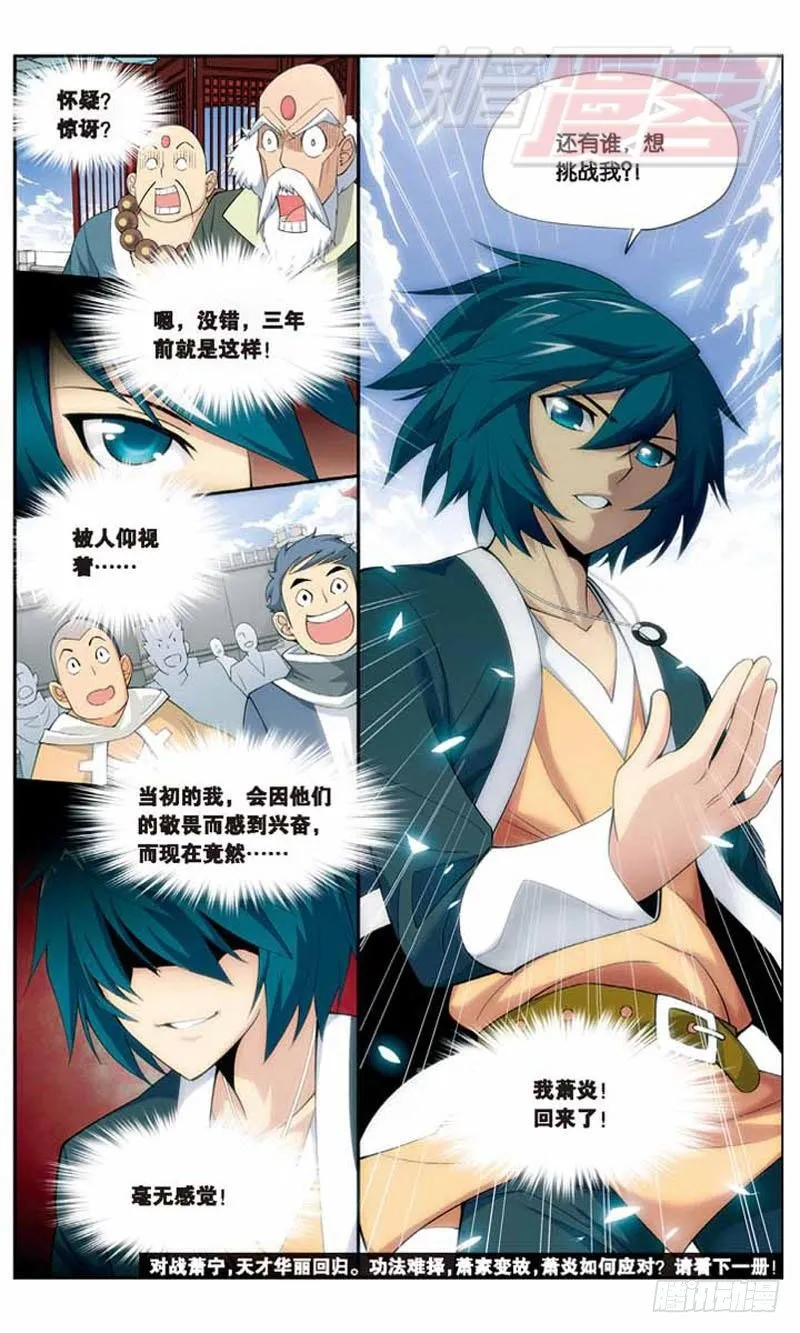 10 第24页