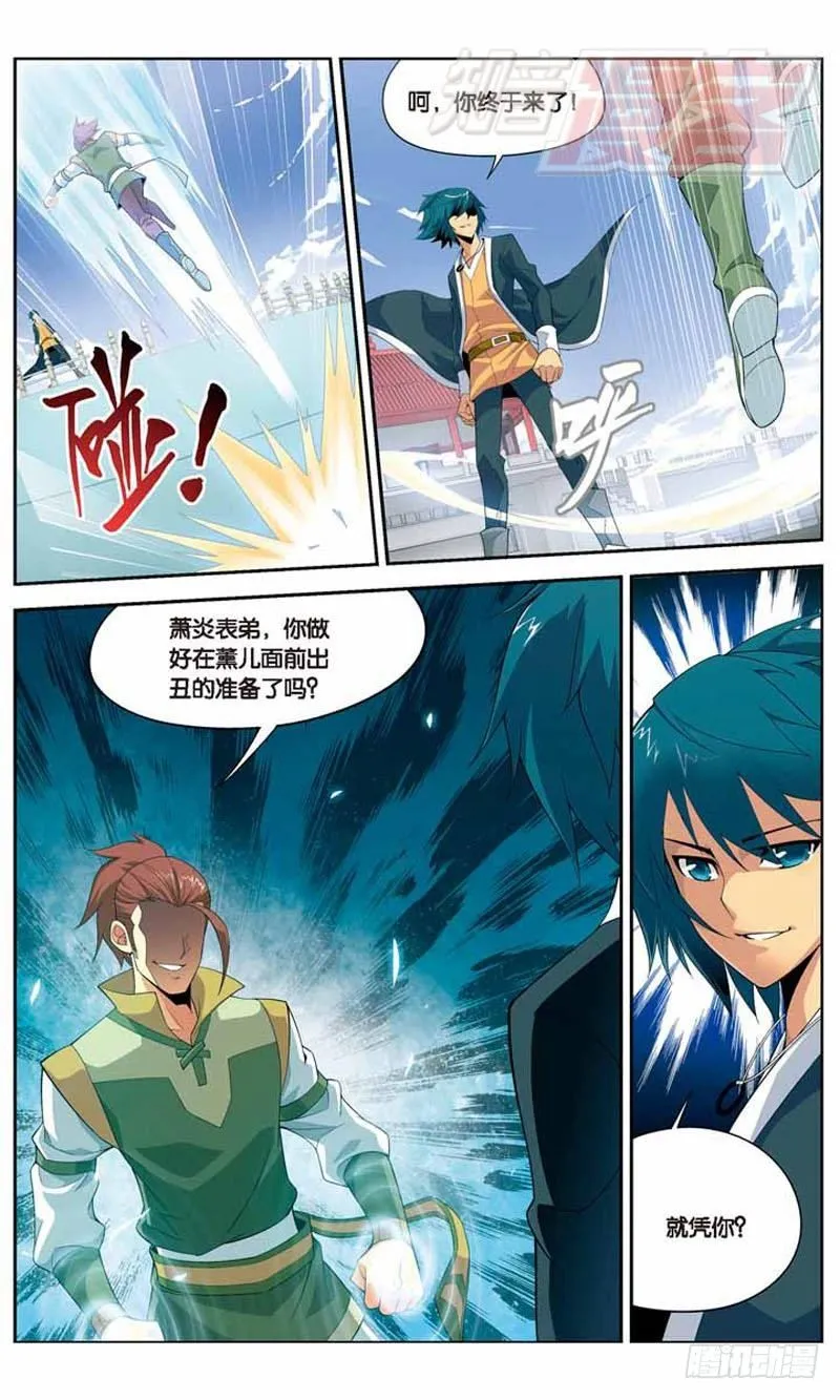 11 第4页