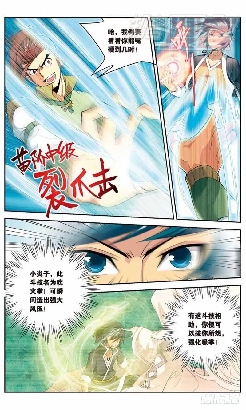 11 第5页