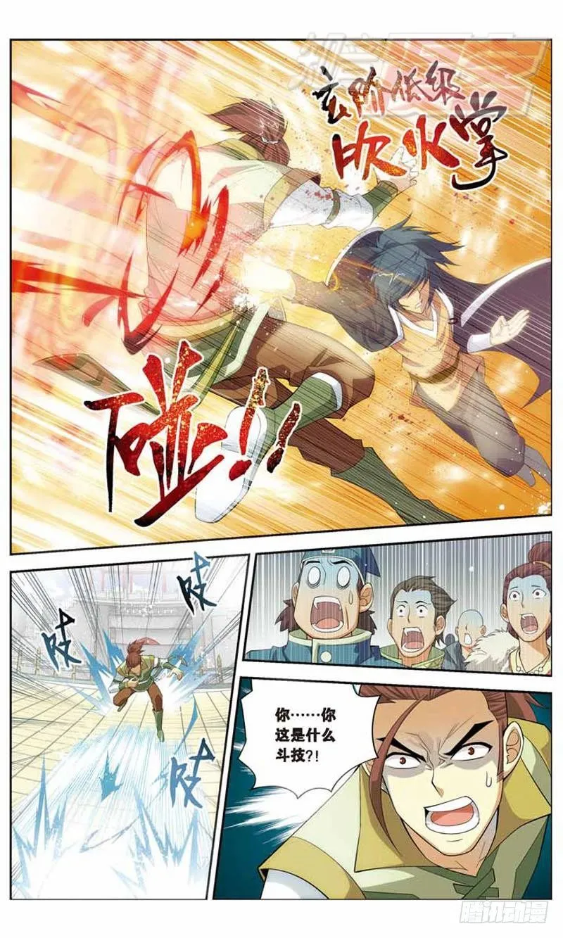11 第6页