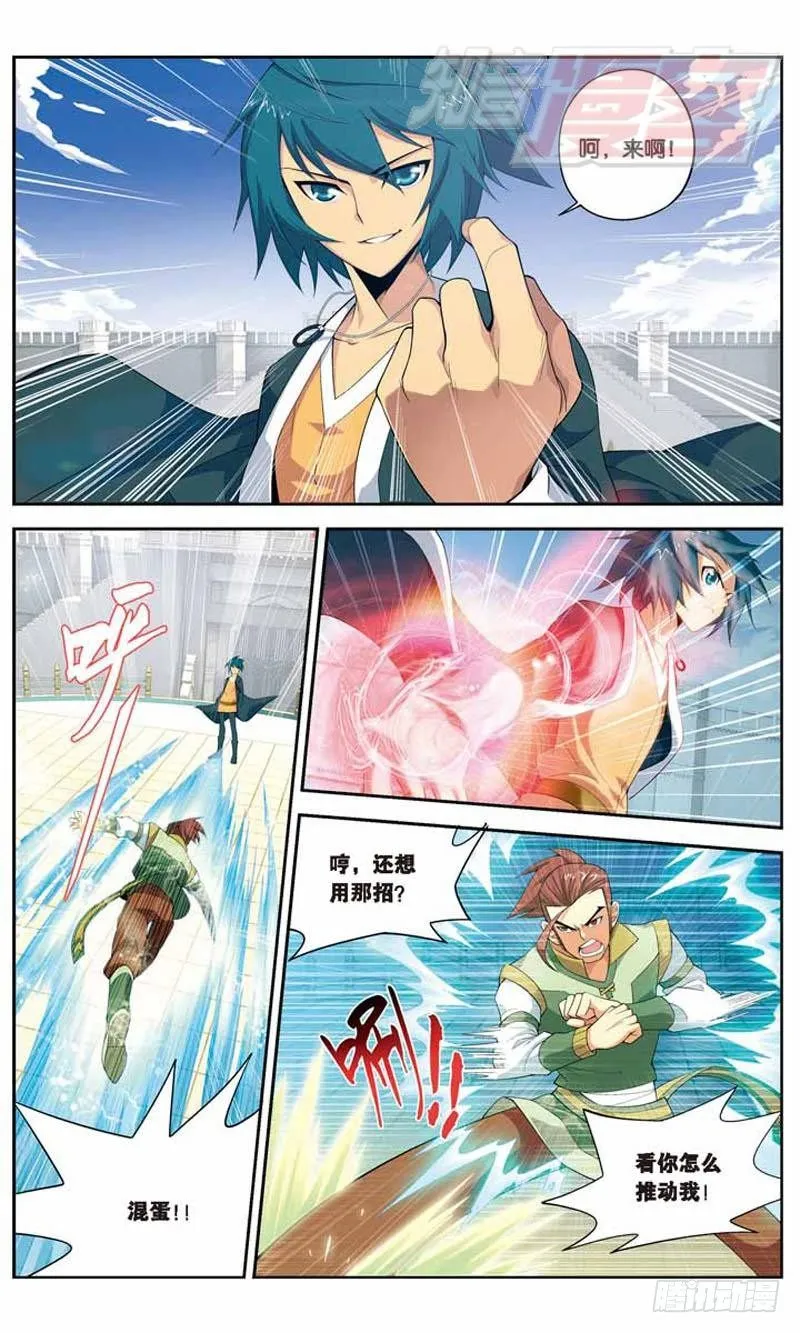 11 第7页