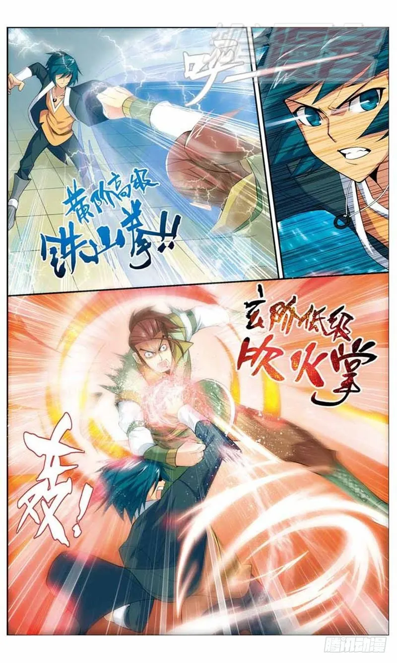 11 第9页