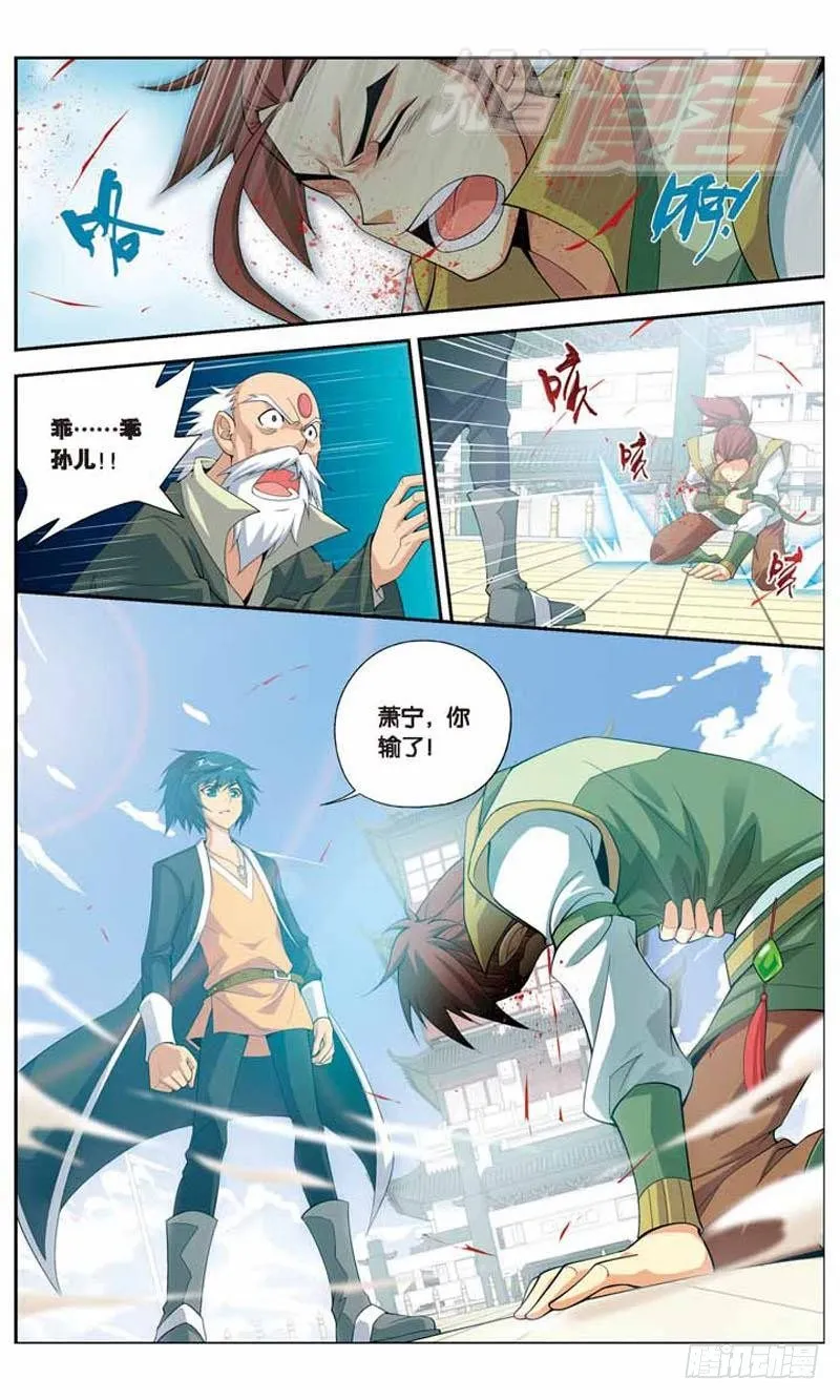 11 第10页