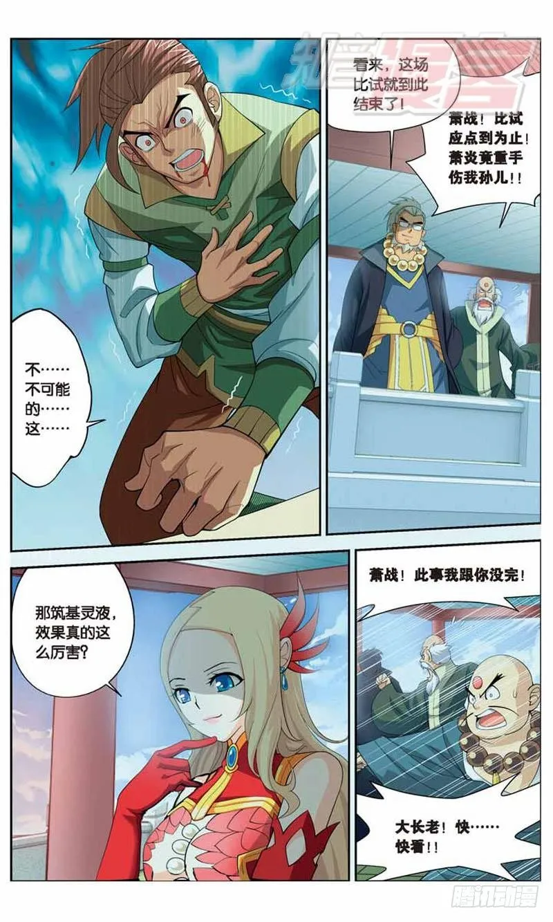 11 第11页