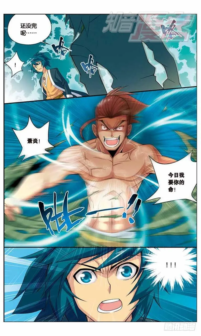 11 第12页