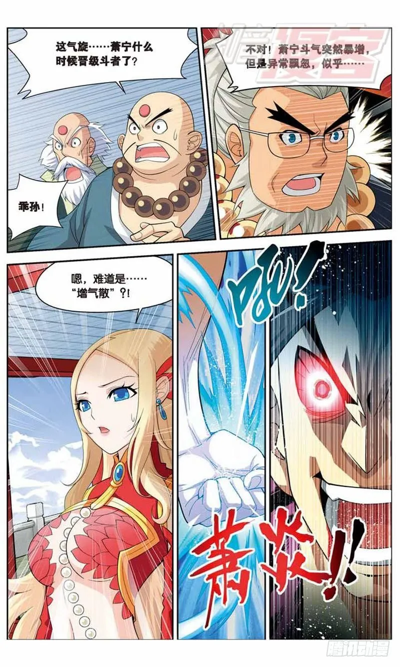 11 第13页