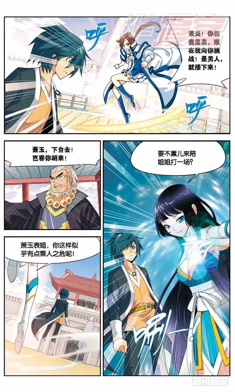 11 第17页
