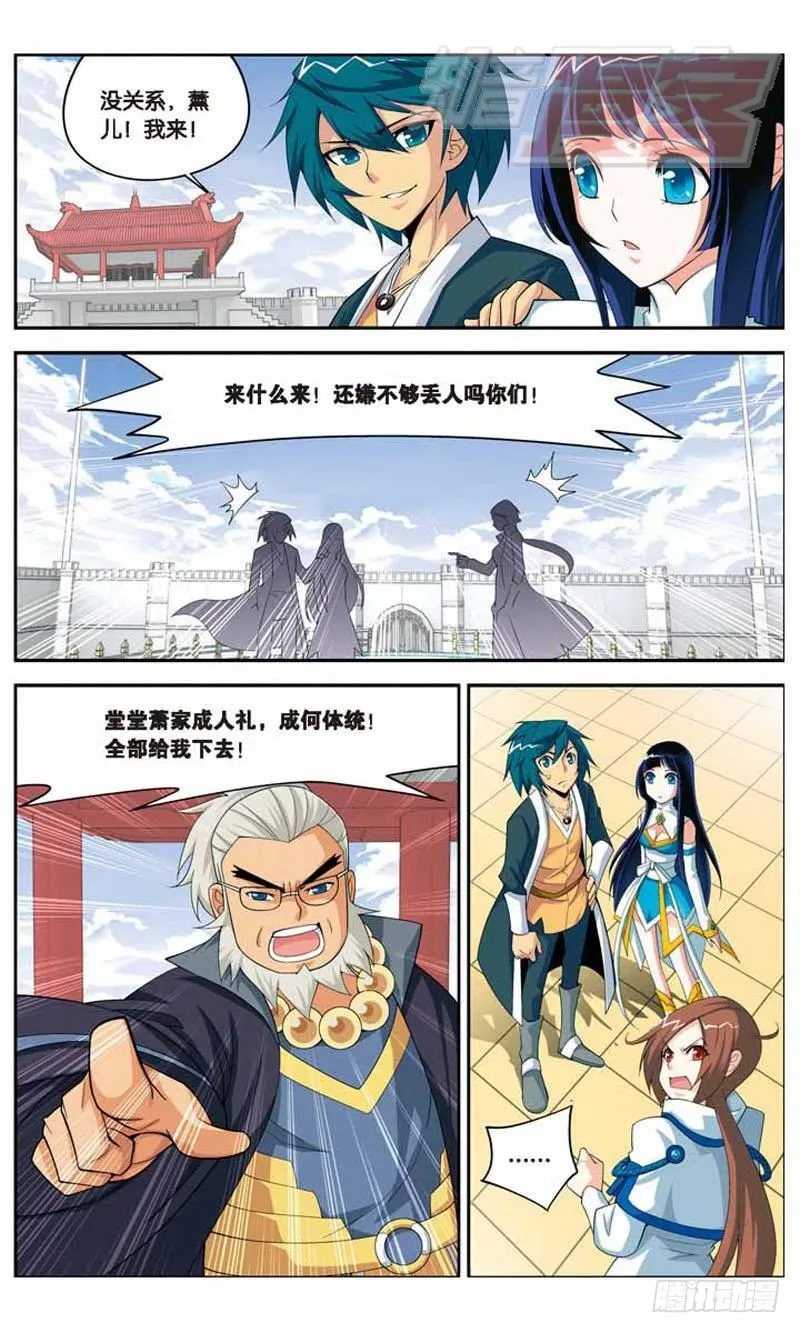 11 第18页