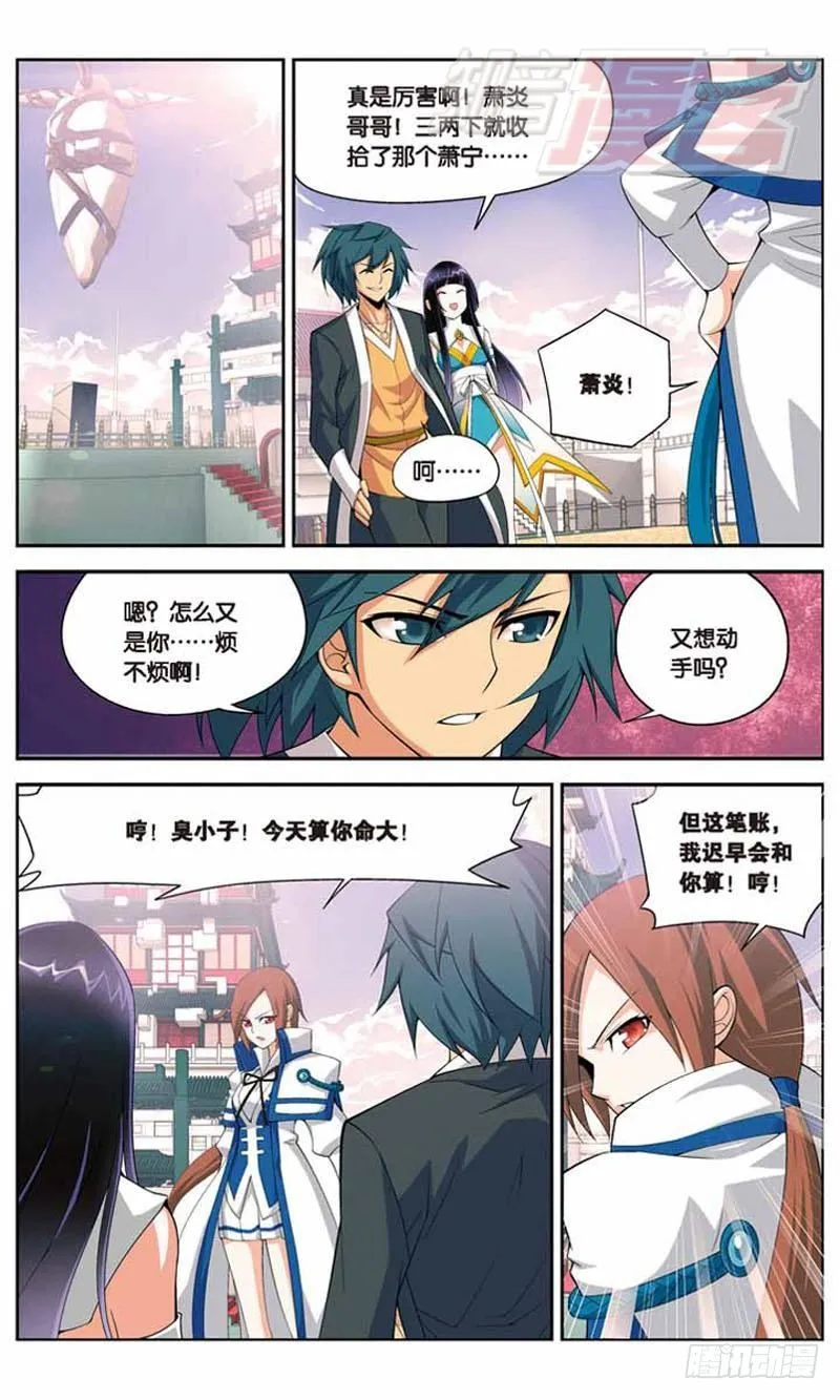 11 第20页