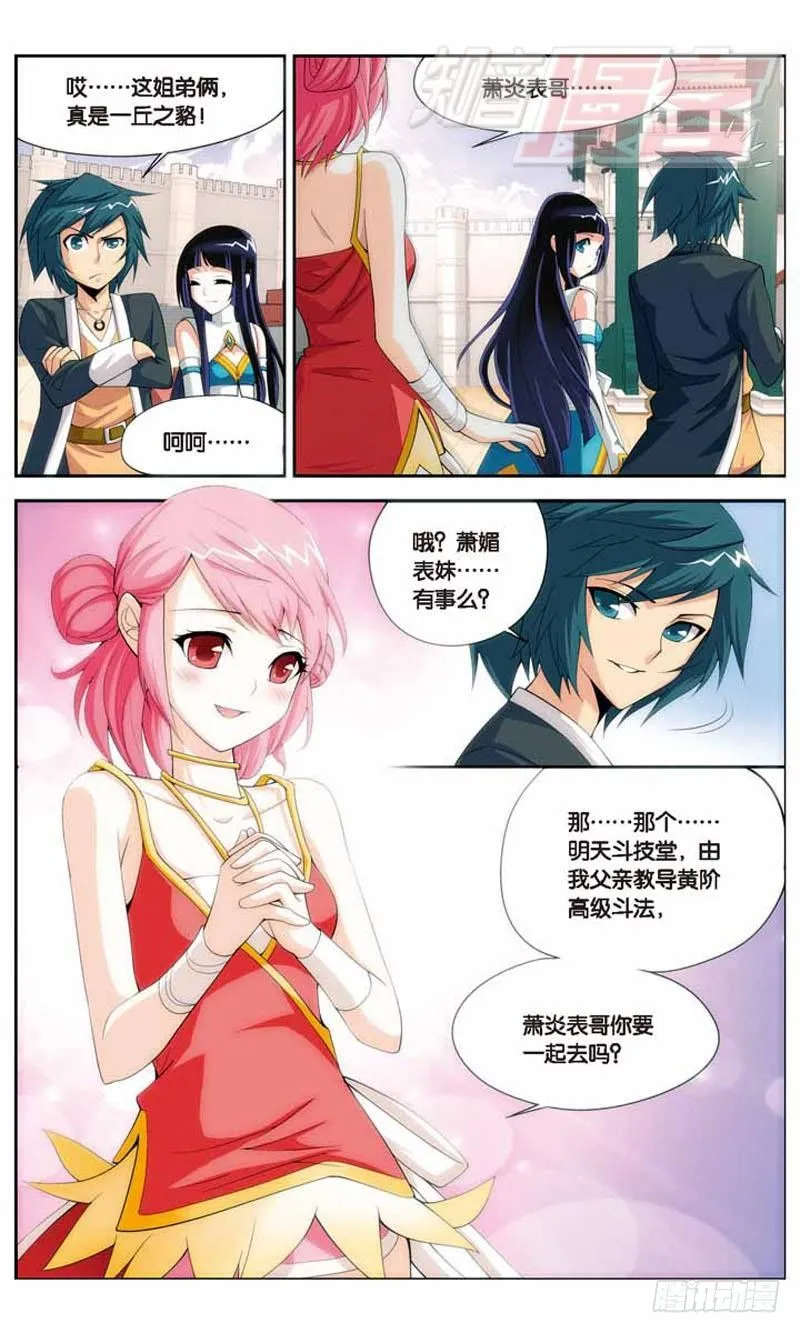 11 第21页