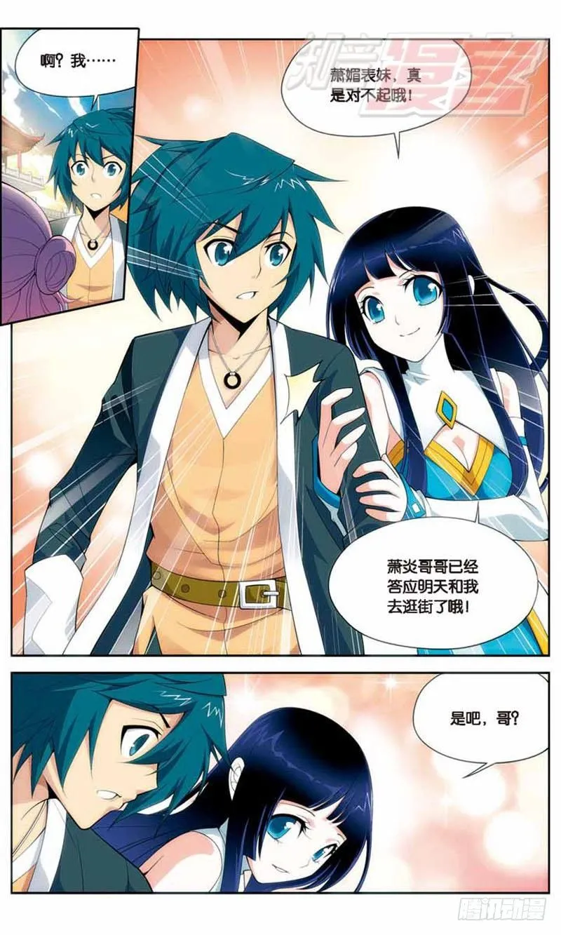11 第22页