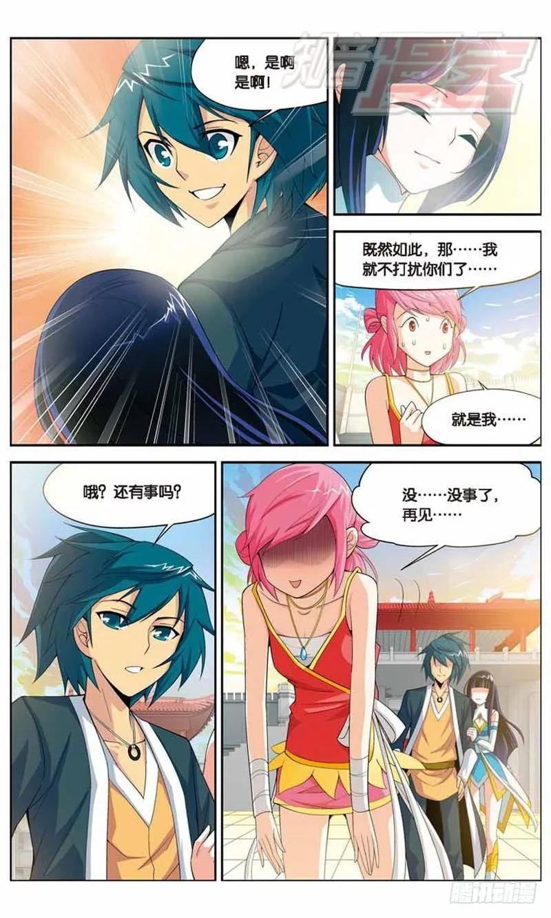 11 第23页