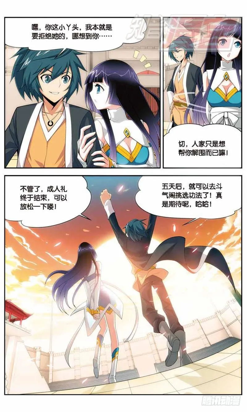 11 第24页