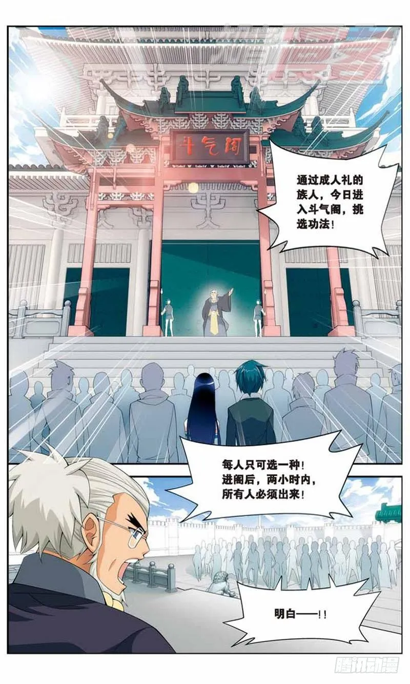 12 第2页