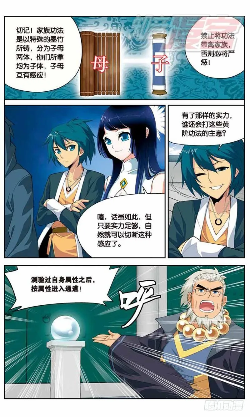 12 第3页