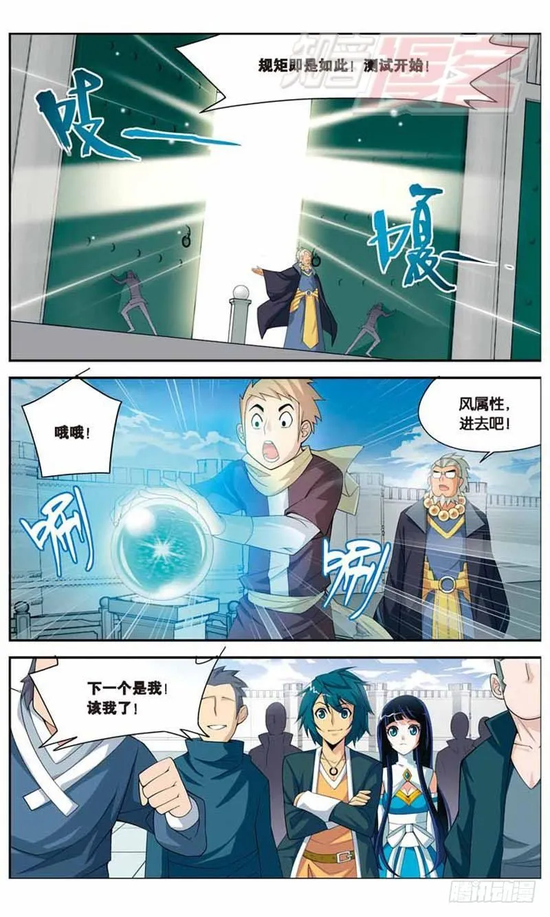 12 第4页