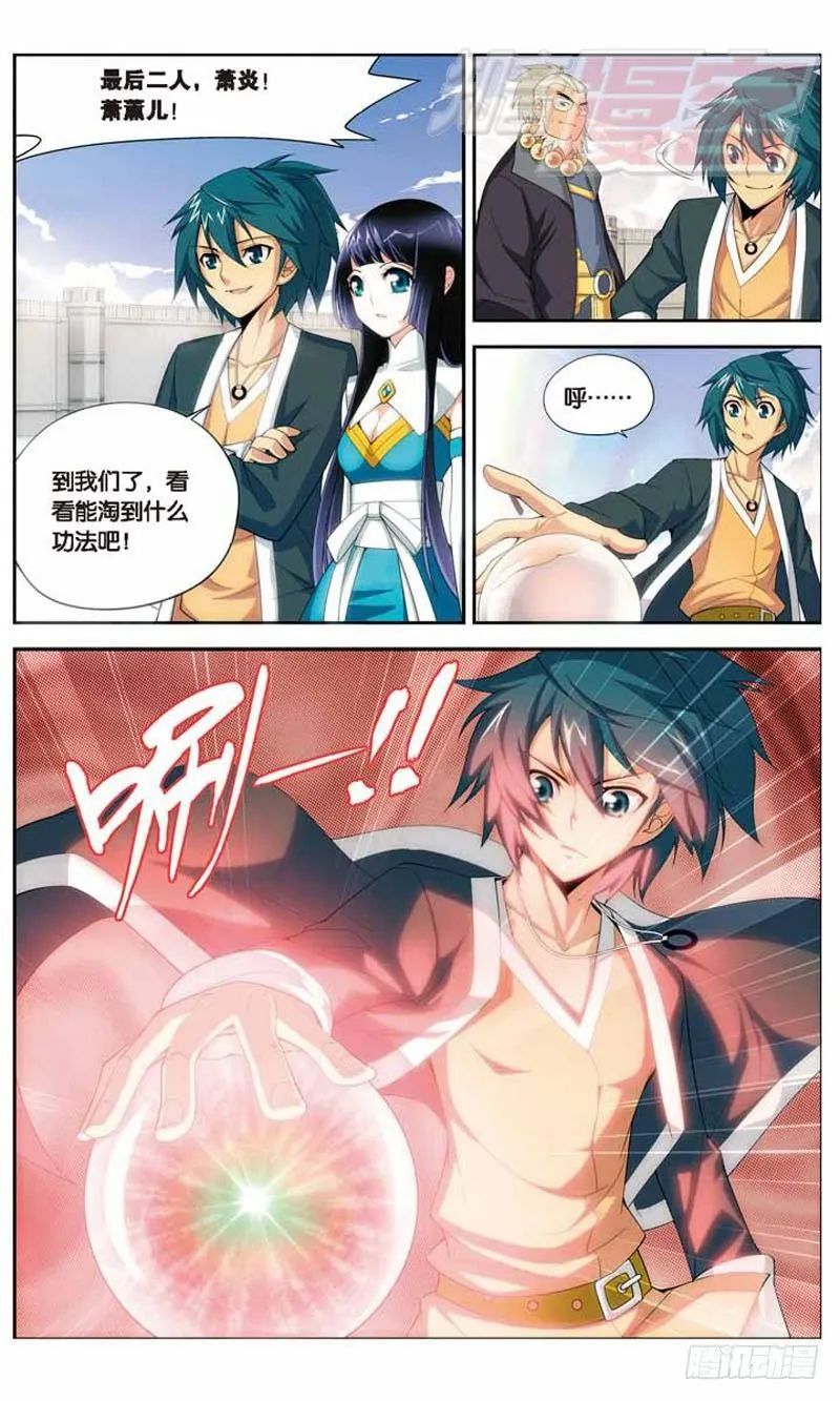 12 第5页