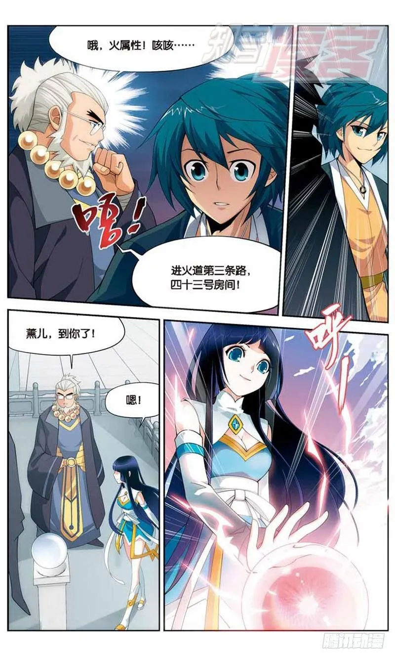 12 第6页