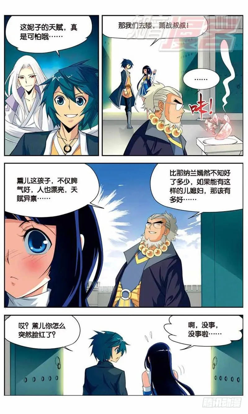 12 第8页