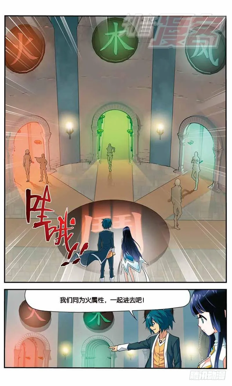 12 第9页