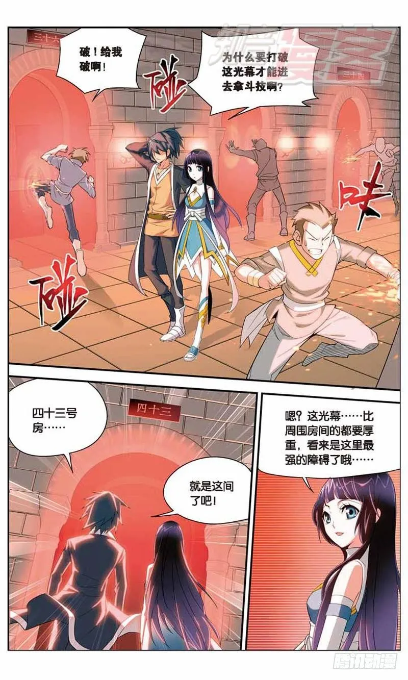 12 第10页