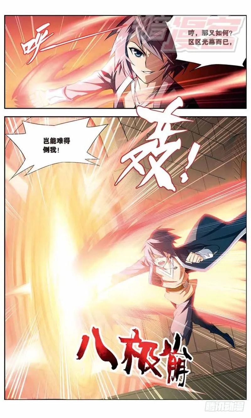 12 第11页